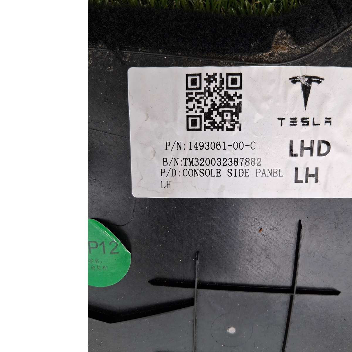 Part Xperts USA OEM Tesla Model Y left center console side panel part label with QR code and part number 1493061-00-C
