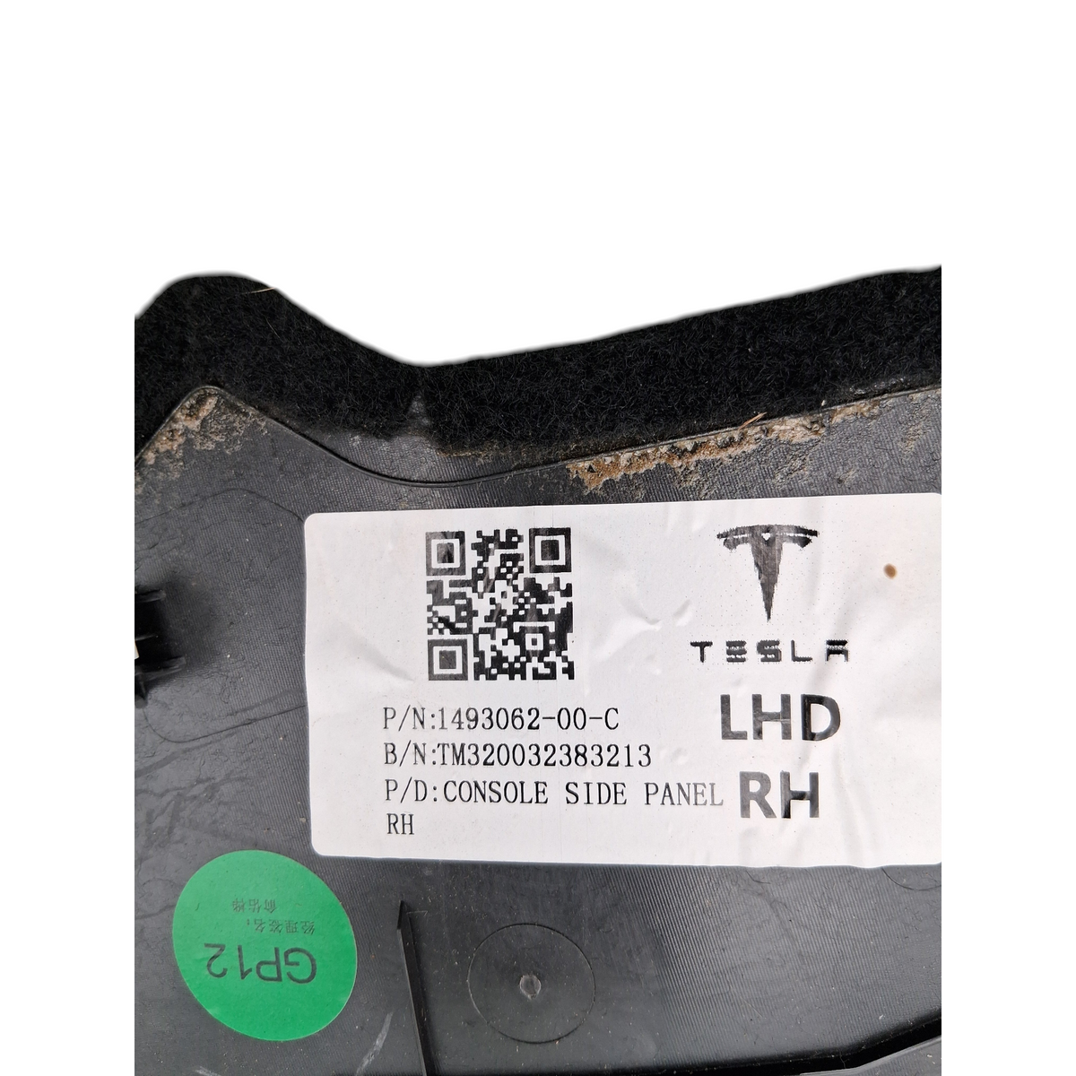 My Store OEM Tesla Model Y right center console side panel part number 1493062-00-C with QR code label